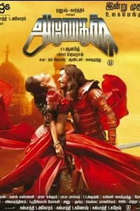  Вместе навсегда  смотреть бесплатно в хорошем качестве на lordfilm