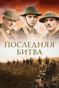 смотреть онлайн