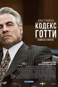 смотреть онлайн