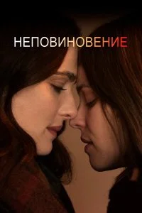 смотреть онлайн