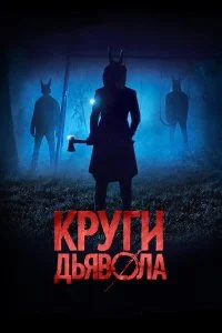 смотреть hd 720-1080