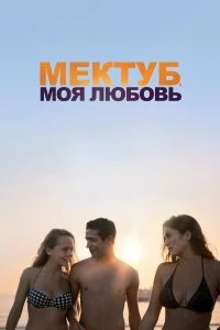 смотреть hd 720-1080