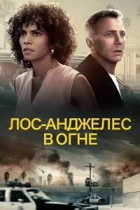 смотреть hd 720-1080