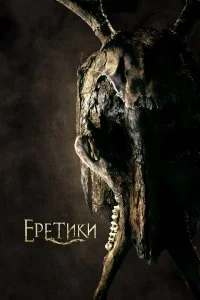 смотреть онлайн