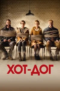 смотреть онлайн