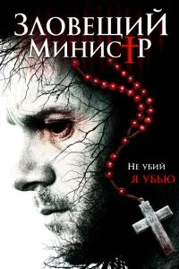 смотреть онлайн