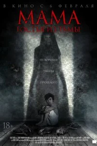 смотреть онлайн