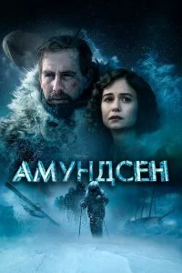 смотреть онлайн