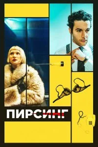 смотреть hd 720-1080