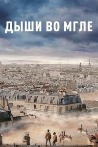 смотреть онлайн