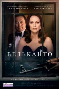 смотреть онлайн