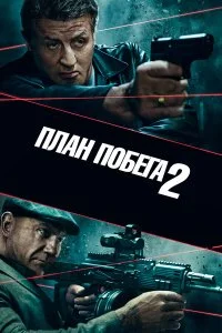 смотреть онлайн