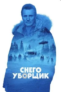 смотреть онлайн