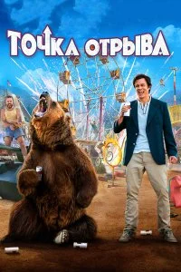 смотреть онлайн