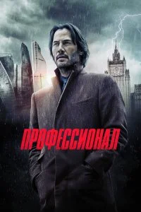 смотреть онлайн