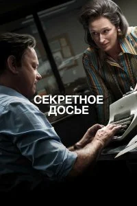 смотреть онлайн