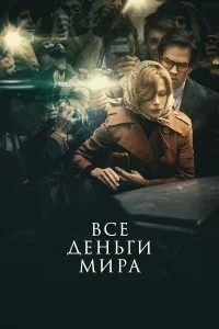 смотреть hd 720-1080