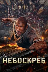 смотреть онлайн