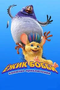 смотреть онлайн