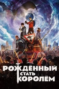 смотреть онлайн