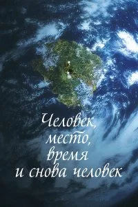смотреть hd 720-1080