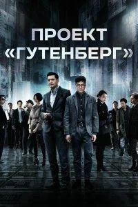 смотреть hd 720-1080