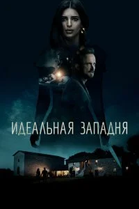 смотреть онлайн
