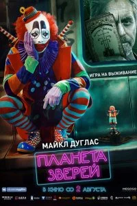 смотреть онлайн