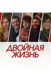 смотреть онлайн