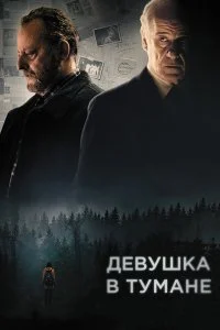 смотреть онлайн