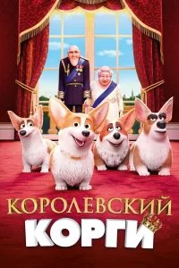 смотреть онлайн