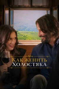смотреть онлайн