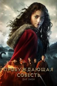 смотреть онлайн