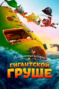 смотреть hd 720-1080