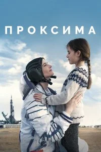 смотреть онлайн