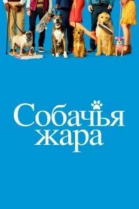 смотреть hd 720-1080
