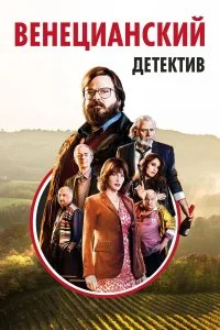 смотреть онлайн