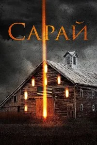 смотреть онлайн