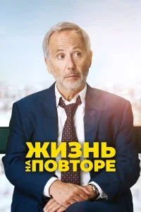 смотреть онлайн