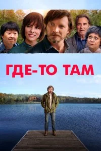 смотреть онлайн