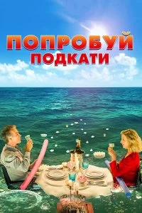 смотреть онлайн