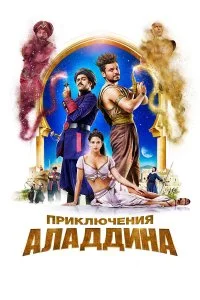 смотреть hd 720-1080