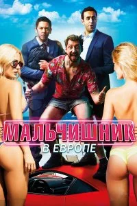 смотреть онлайн