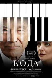 смотреть онлайн