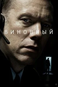 смотреть онлайн