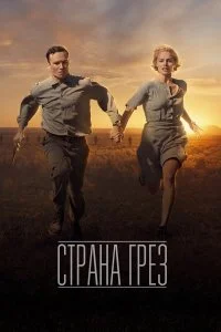 смотреть онлайн
