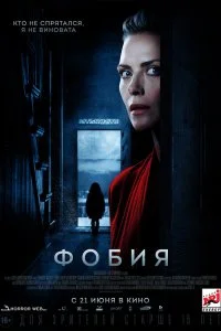 смотреть онлайн