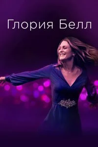 смотреть hd 720-1080