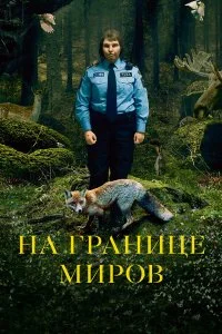 смотреть hd 720-1080