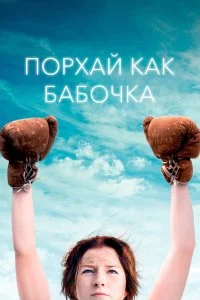 смотреть онлайн